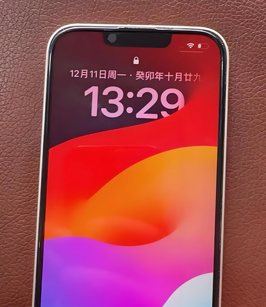 新乐苹果14服务站分享苹果14过热自动关机怎么办